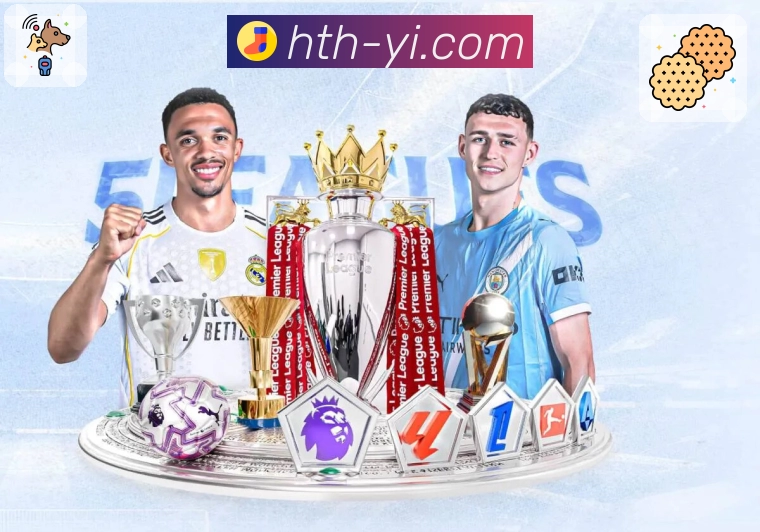 华体会APP 高清赛事图