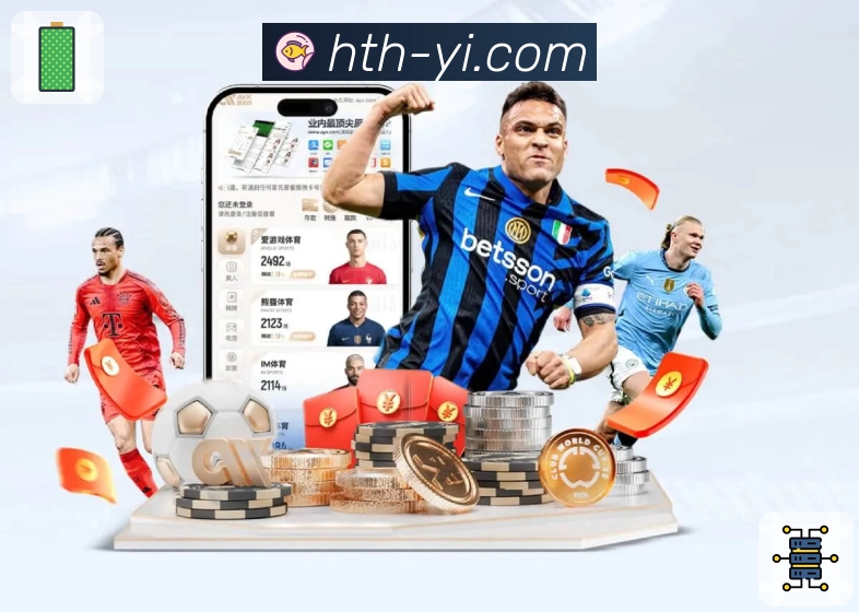 体育平台欢迎图